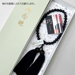 HS-1818990-nenjyu-D1-1